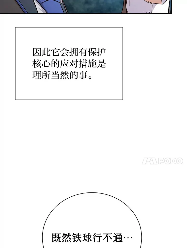 64.都在开小灶？74