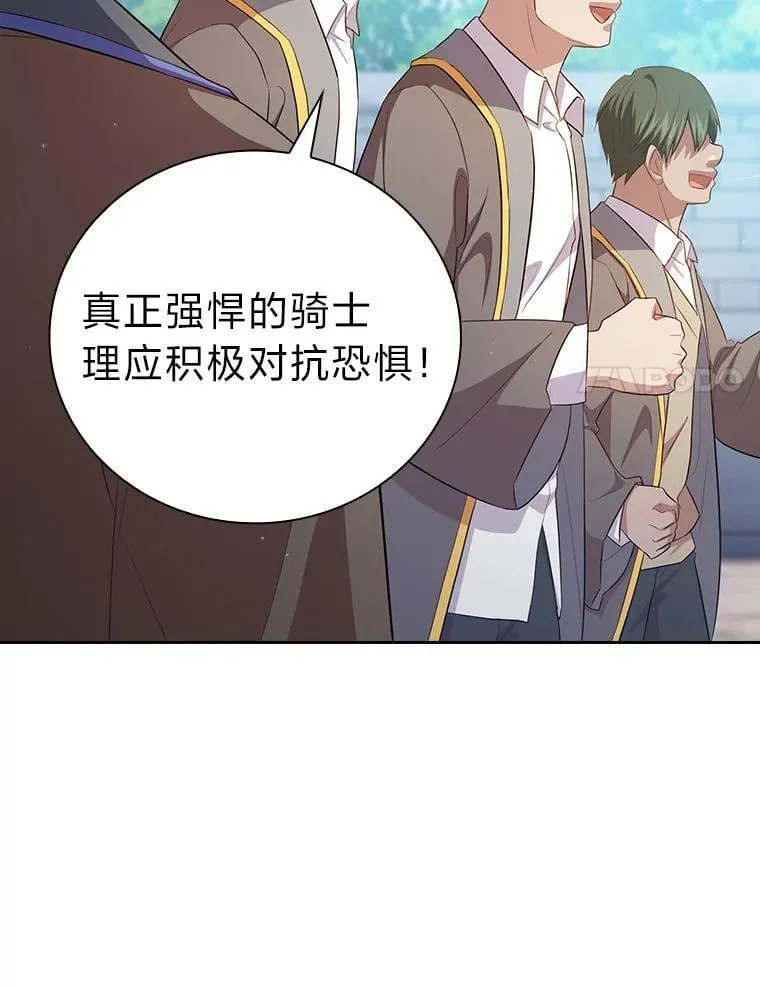 78.是什么样的缘分47