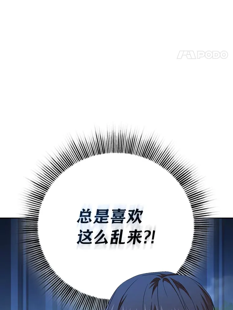59.谢谢教授♥3