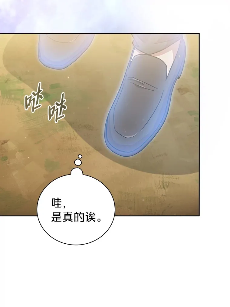 32.虔诚的信徒49