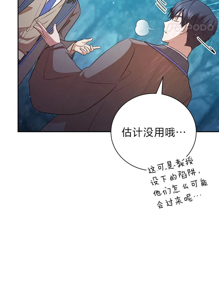 64.都在开小灶？42