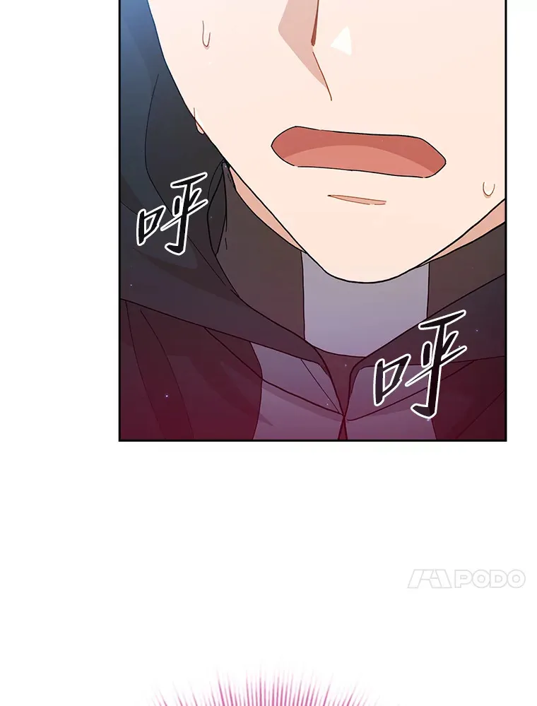 45.校长的青睐19