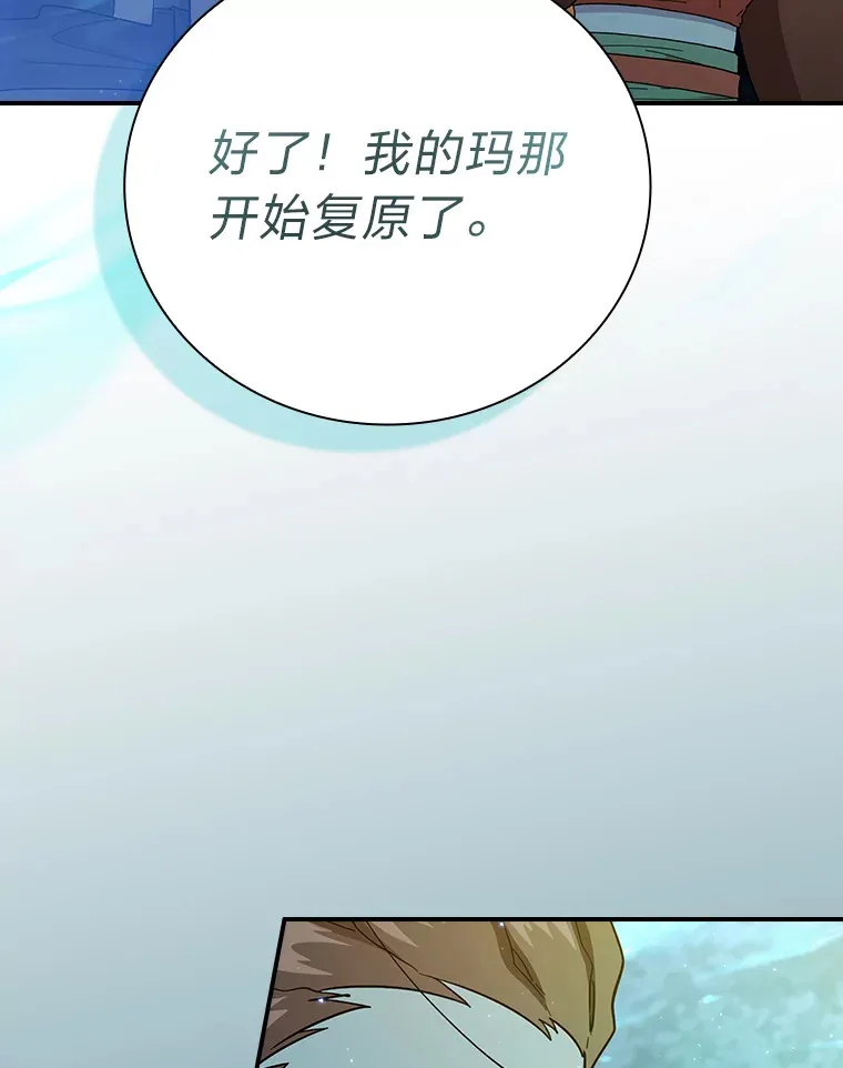 43.破除陷阱65