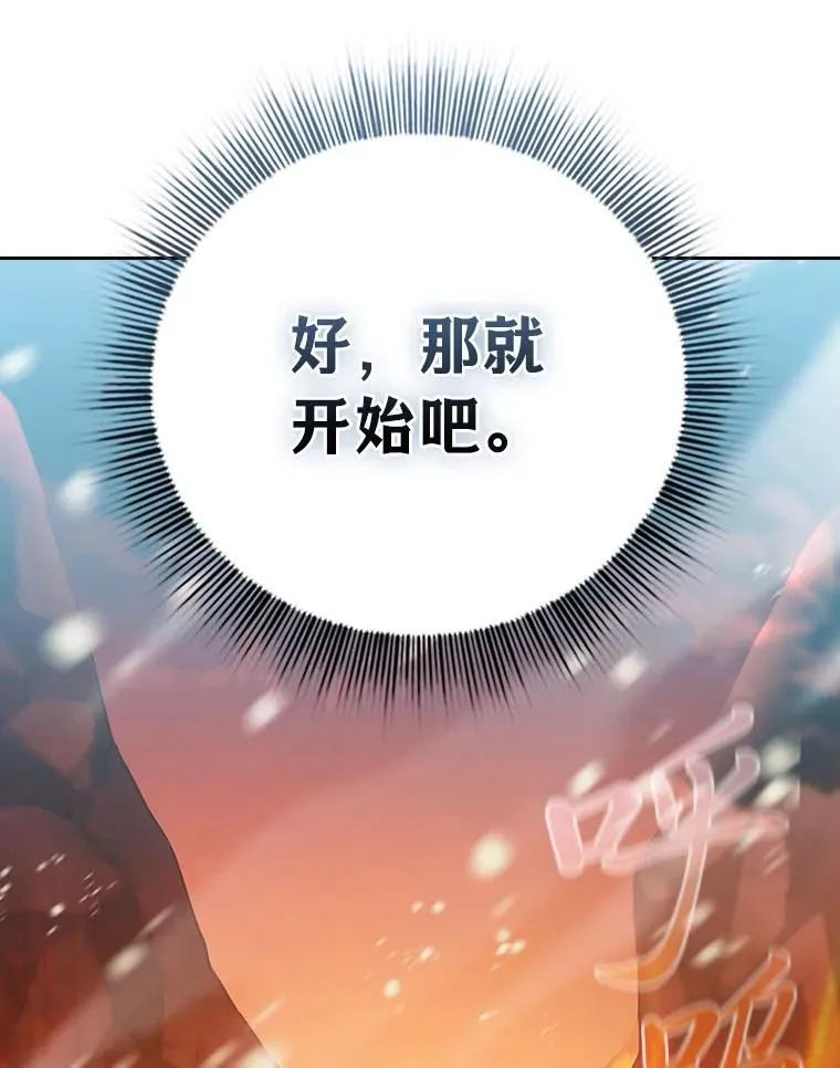 81.出师不利…78