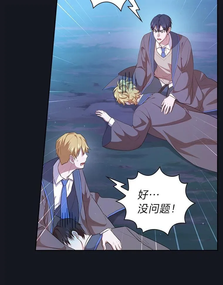 76.一波三折51
