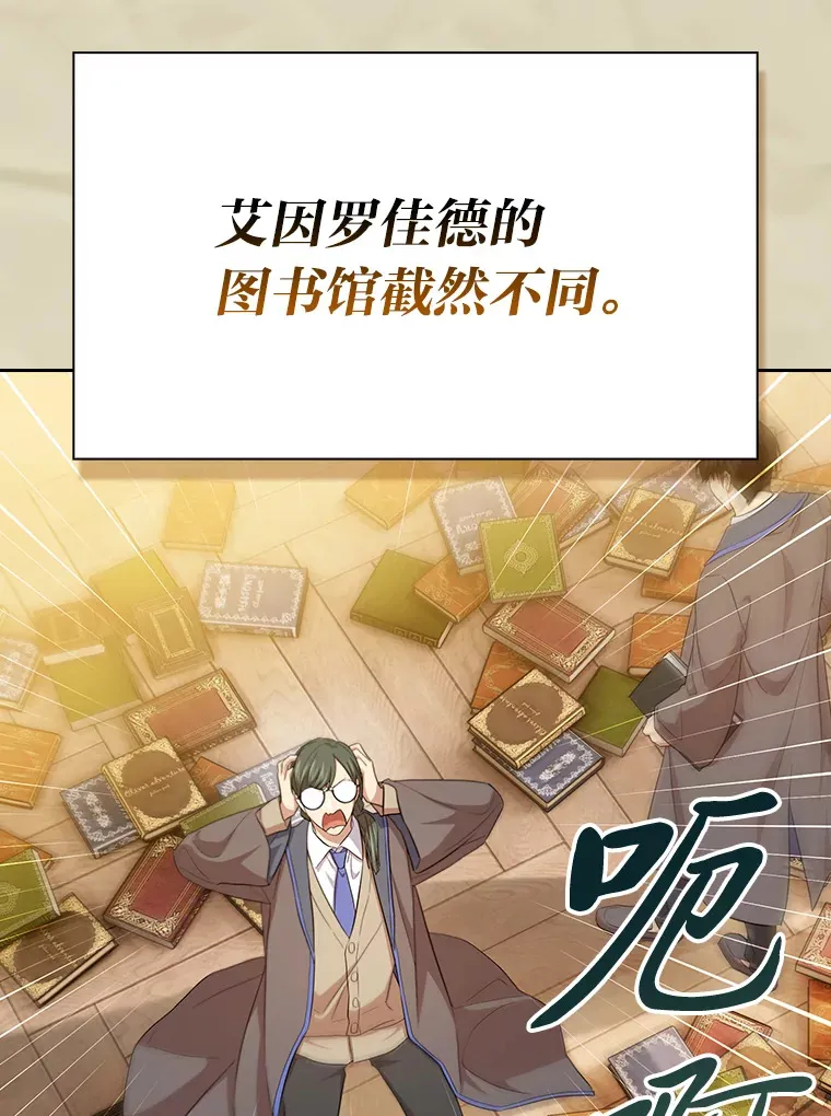 69.梦寐以求的外出32