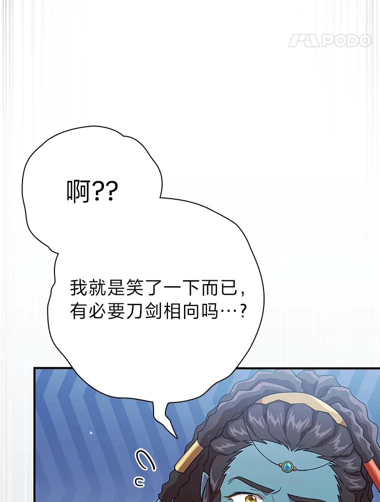 42.缘分妙不可言33