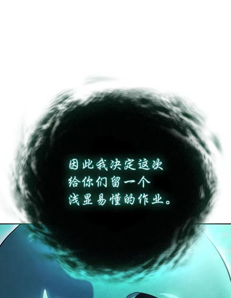 89.被逼无奈42