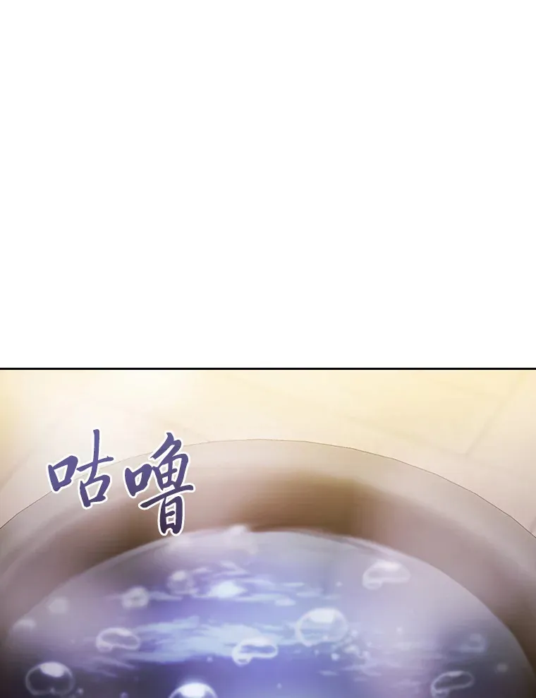 68.齐心协力41