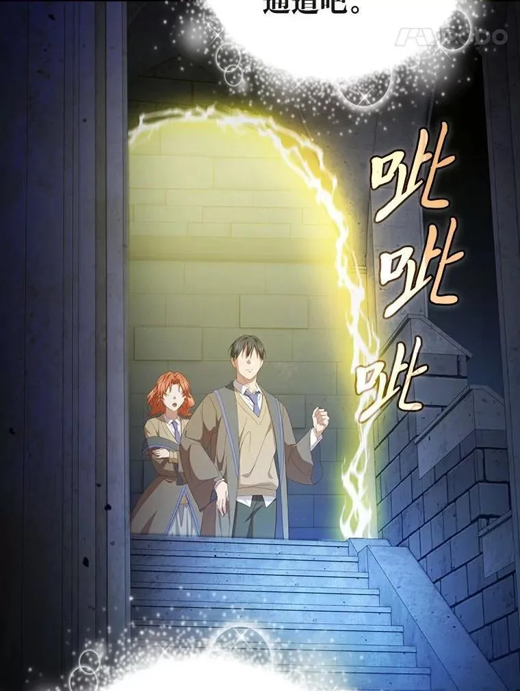 96.逃离小黑屋46