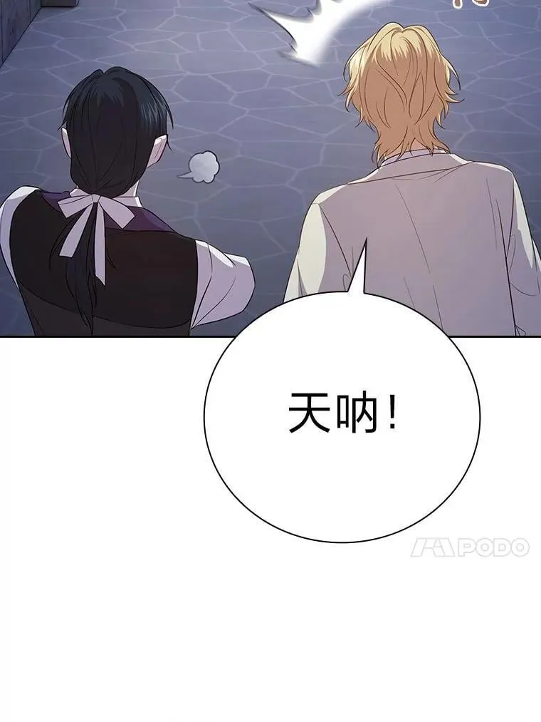 97.为作业披荆斩棘81