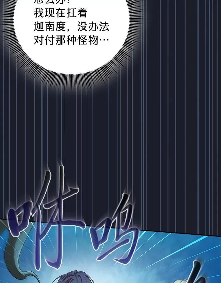 77.教授都一个德行19