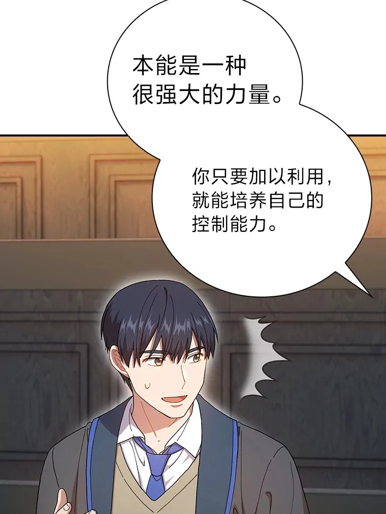 38.战斗魔法师64