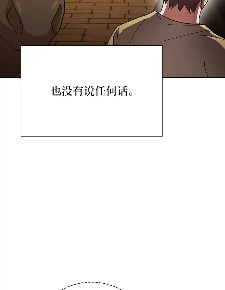 41.钻规则的漏洞106