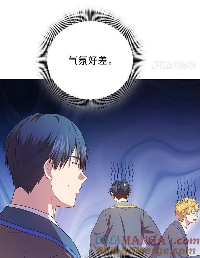 89.被逼无奈76