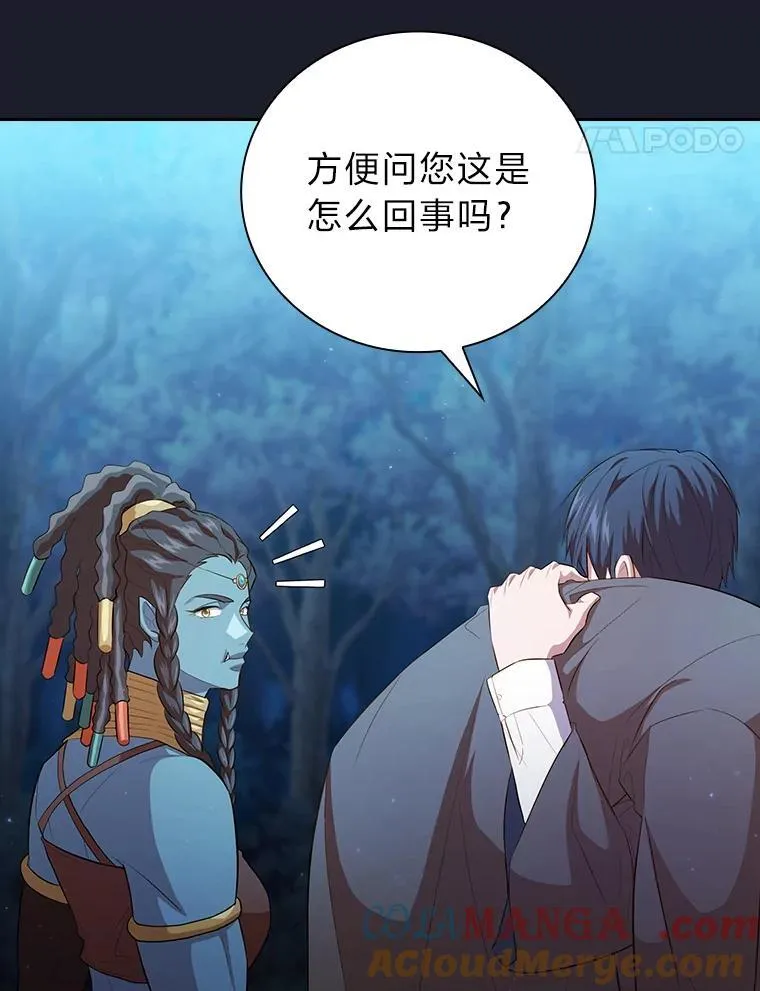 77.教授都一个德行44