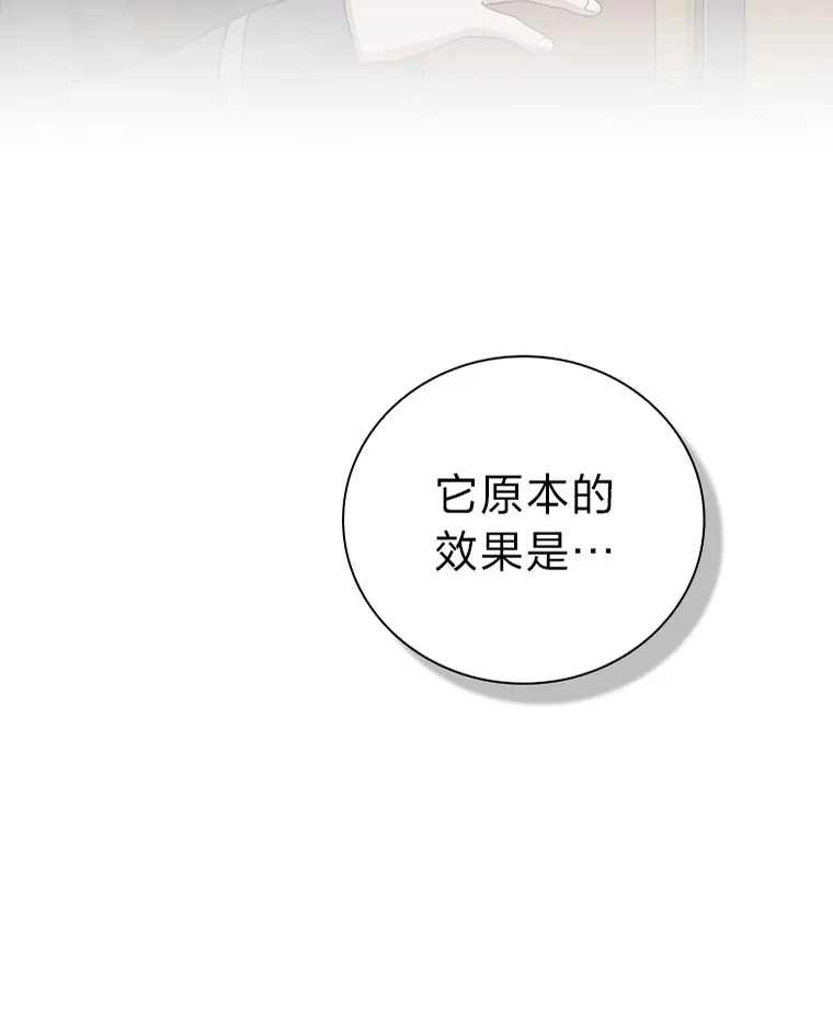 32.虔诚的信徒7