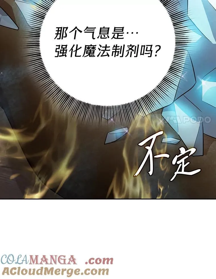 79.精灵黄牛56