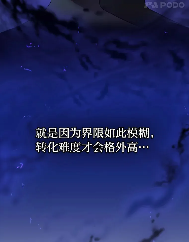 55.“假戏真唱”11
