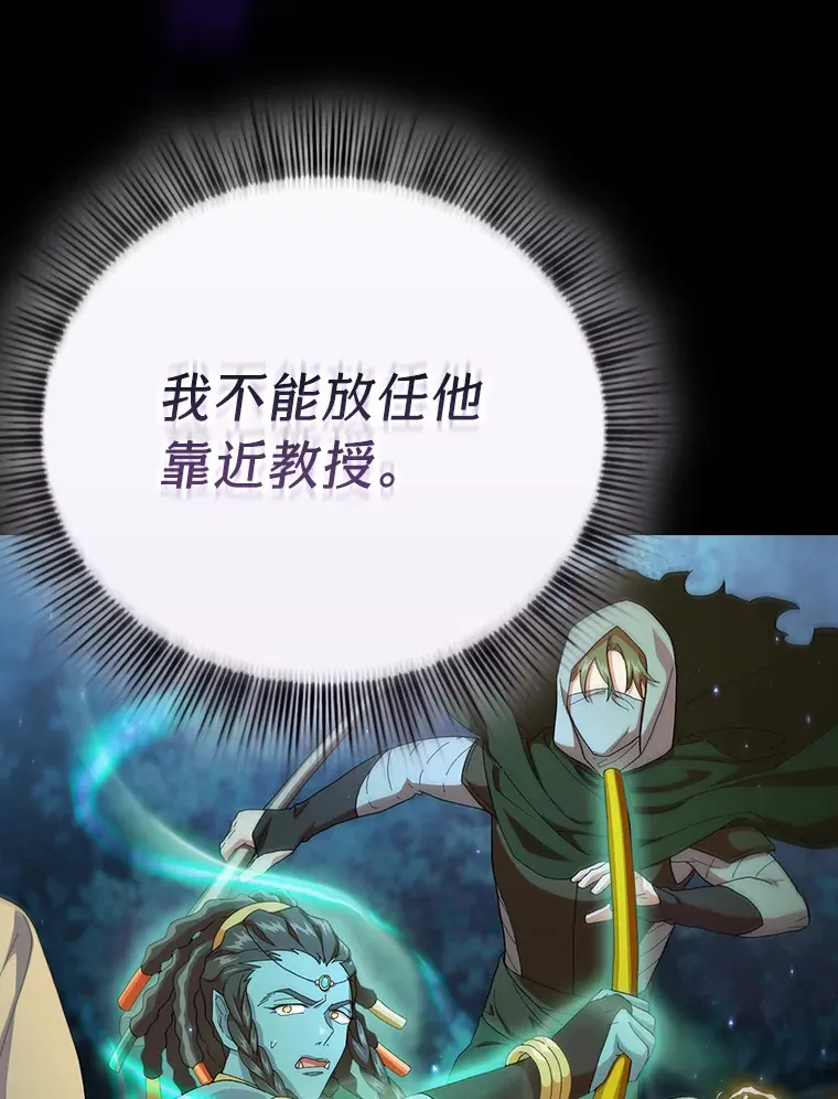 43.破除陷阱98