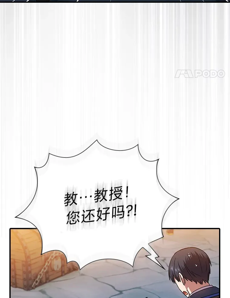38.战斗魔法师41
