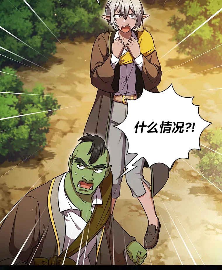 28.背刺131