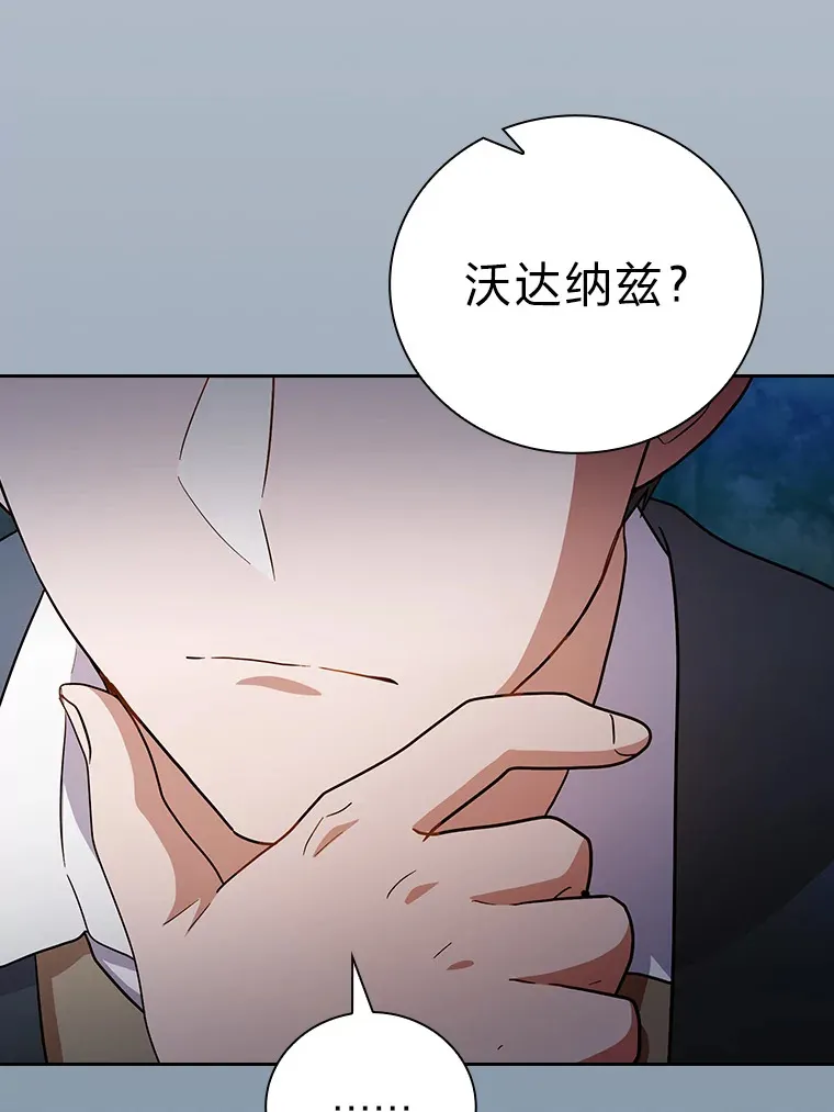 63.都是“安排”55