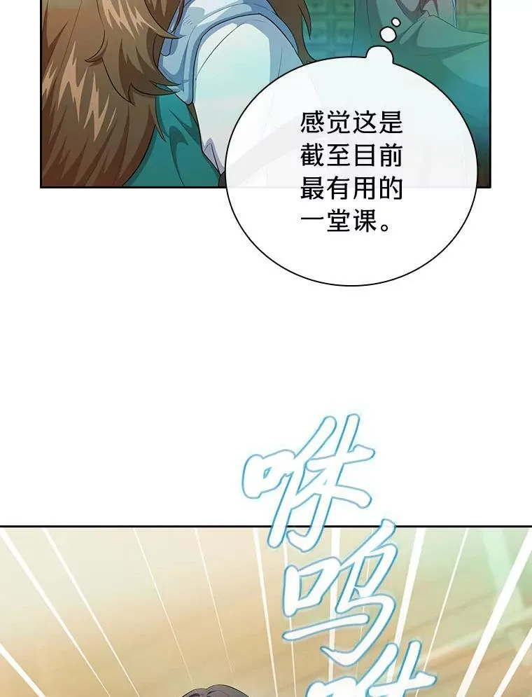 81.出师不利…55