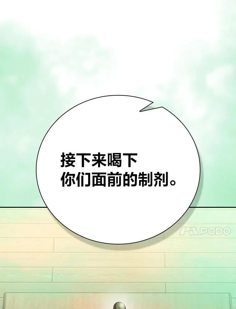 81.出师不利…57