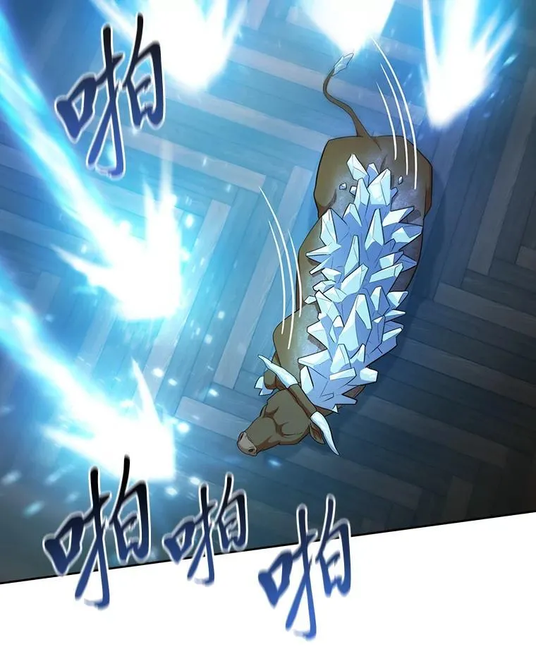 79.精灵黄牛119