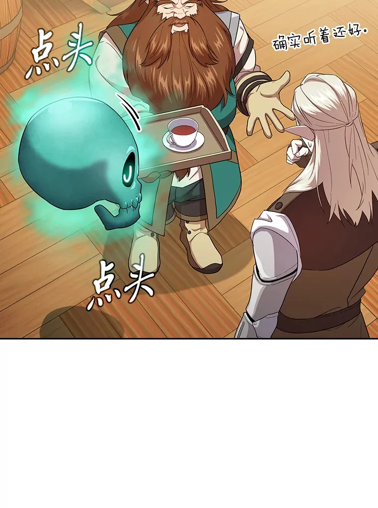 63.都是“安排”100
