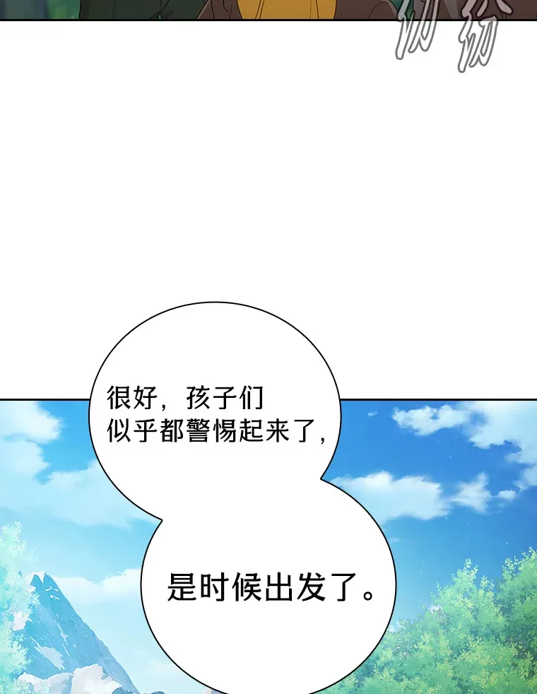 61.谁家好人送骨头啊99