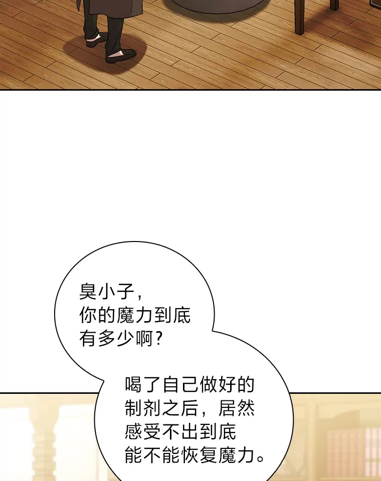 51.山人自有妙计13