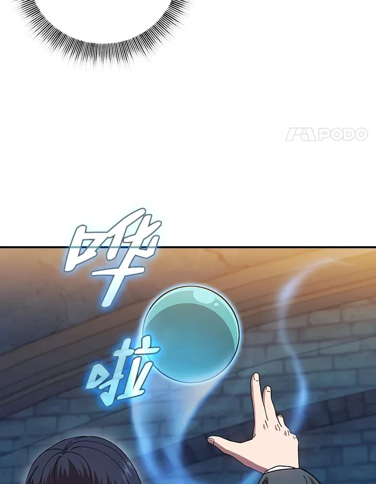 38.战斗魔法师106