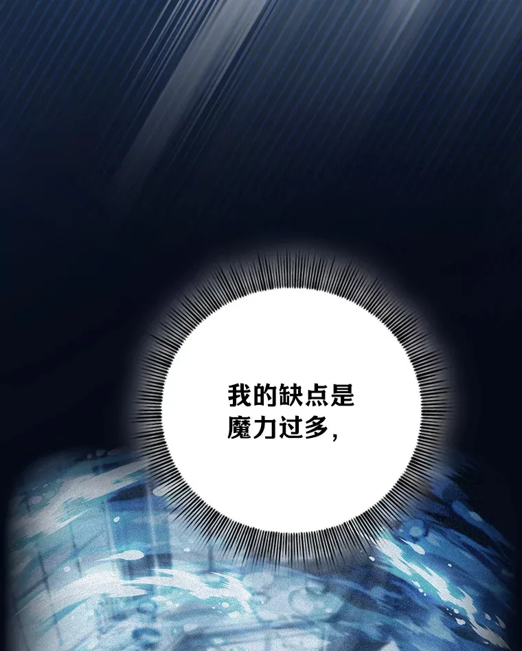 31.弗里辛加教团119