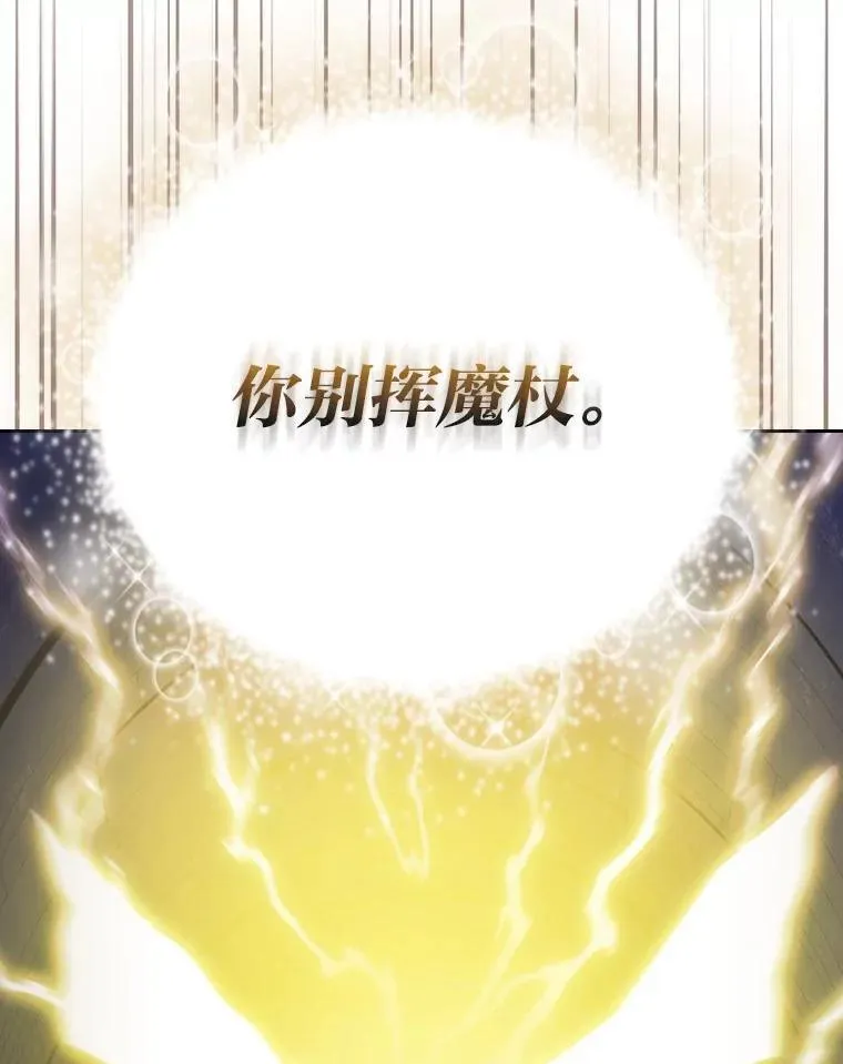95.成功缔约69