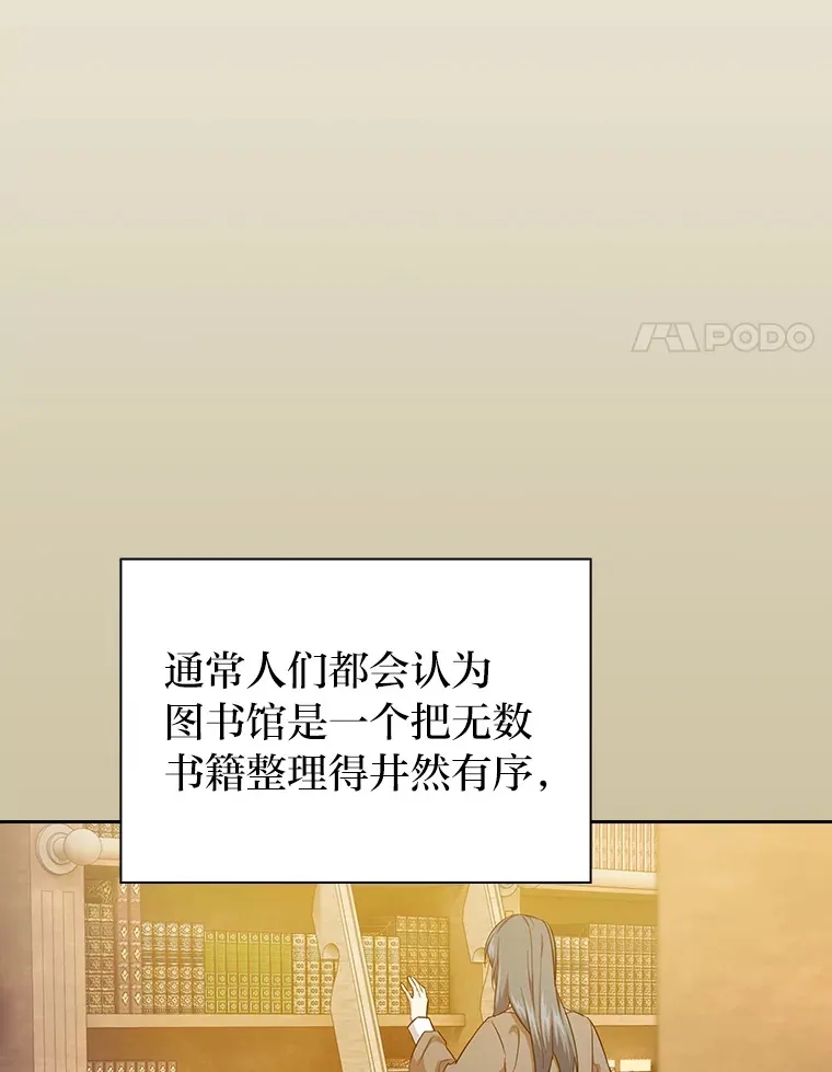 69.梦寐以求的外出28