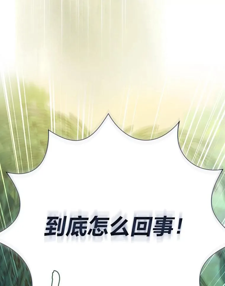 92.给单纯教授下套30