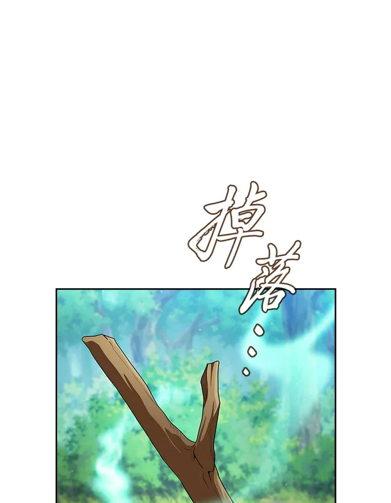 62.急转直下0