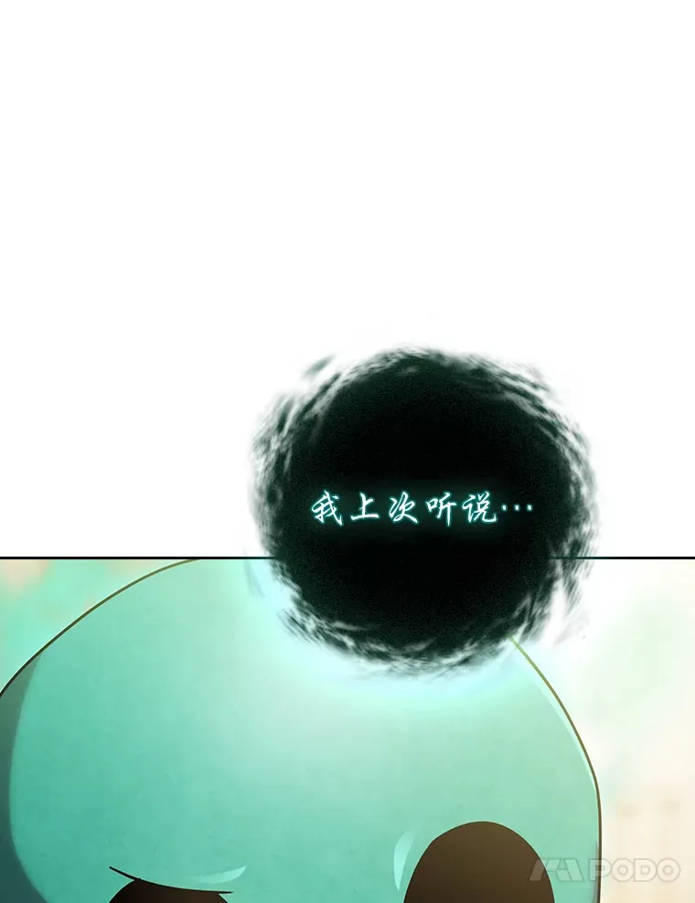 64.都在开小灶？103