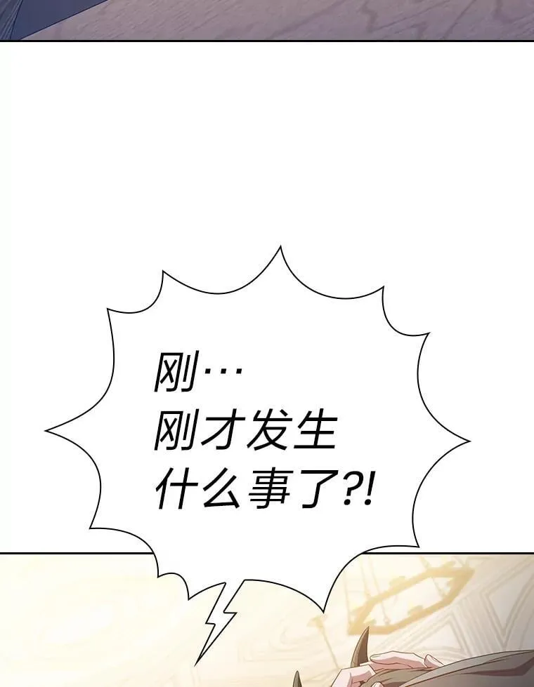 85.傲慢的学生66