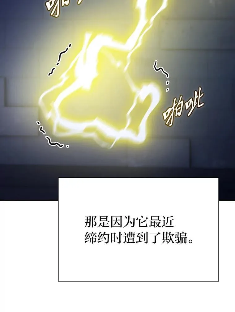 94.新的小精灵114