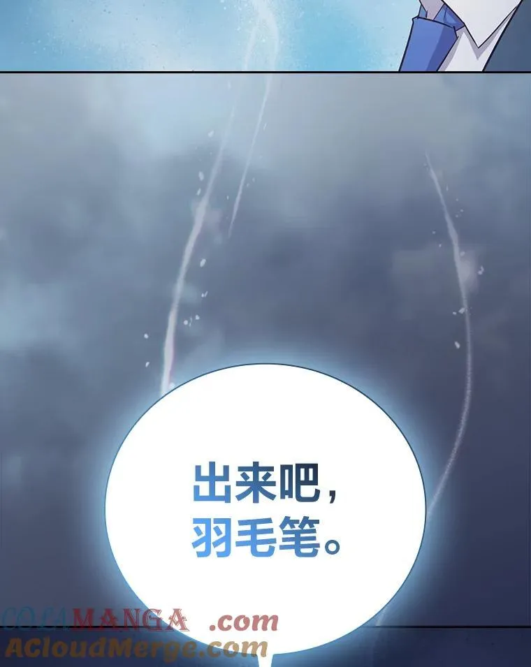 85.傲慢的学生48
