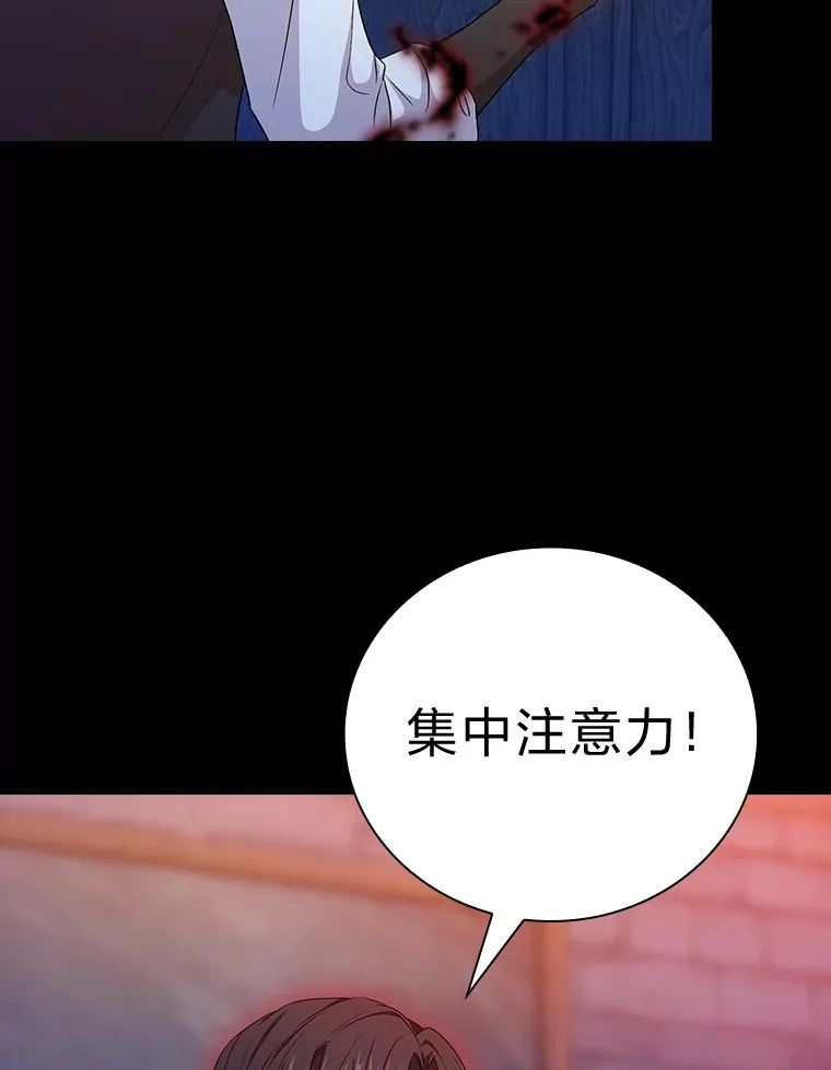 53.新的教授87