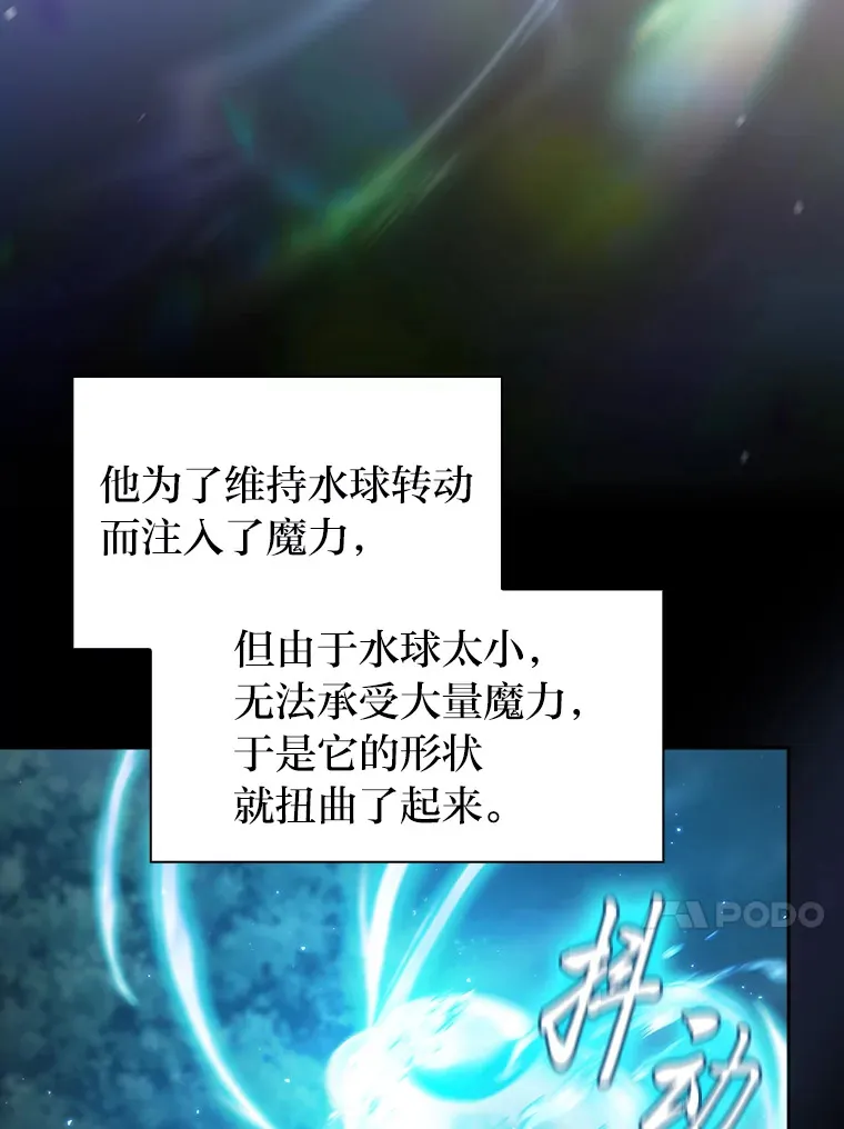 65.装X成功or失败43