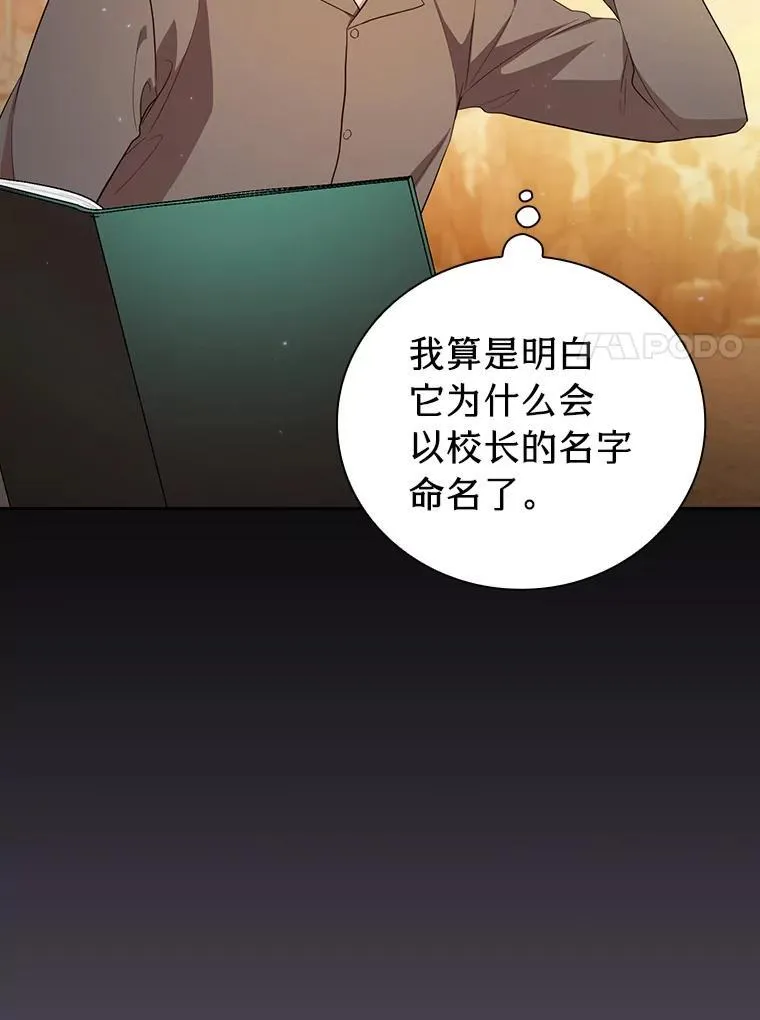73.梦中的学习6