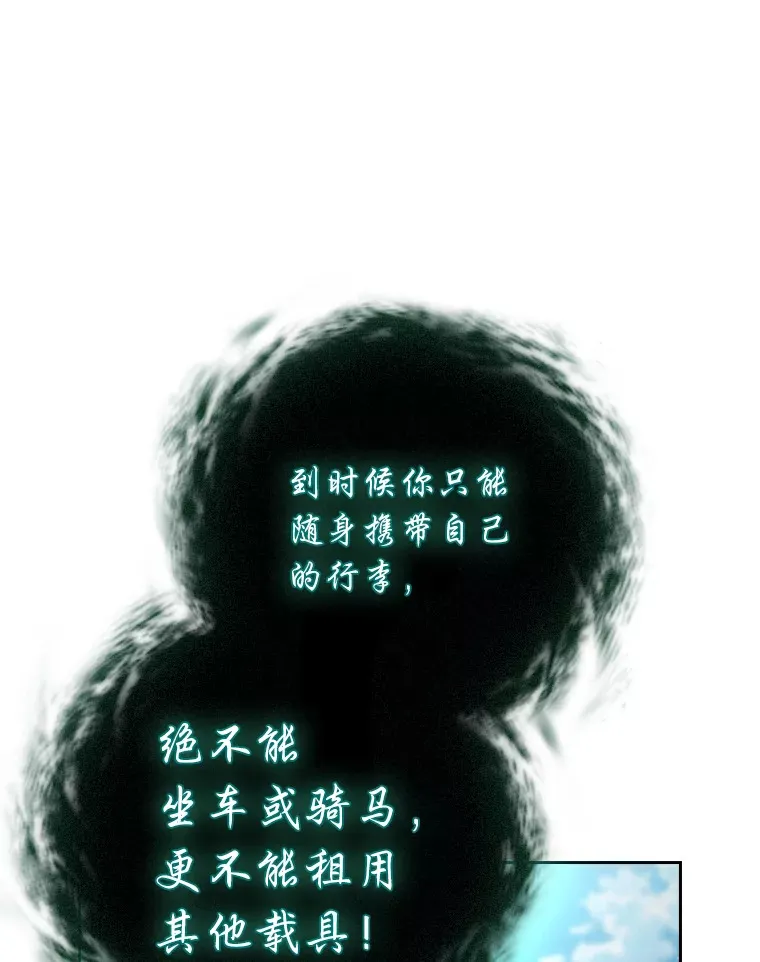 69.梦寐以求的外出114