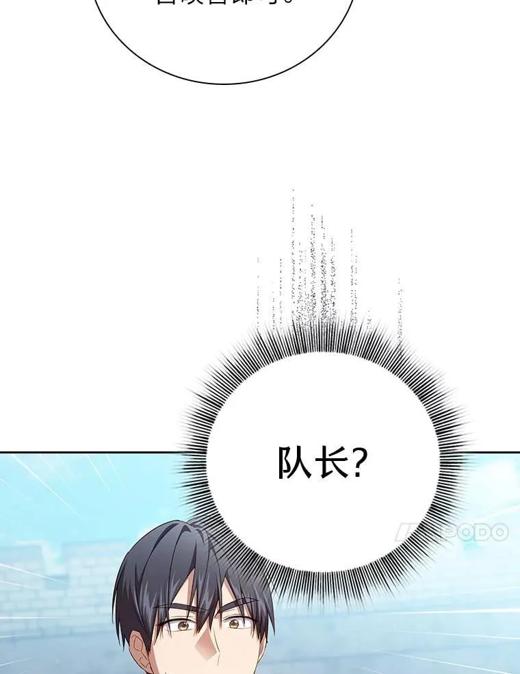 78.是什么样的缘分83