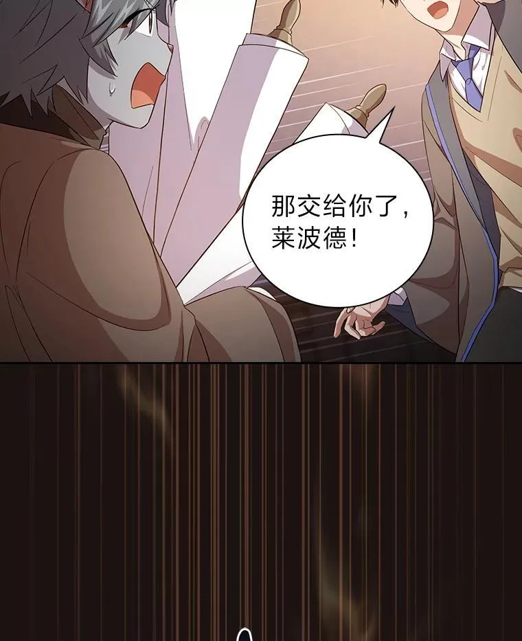 76.一波三折1