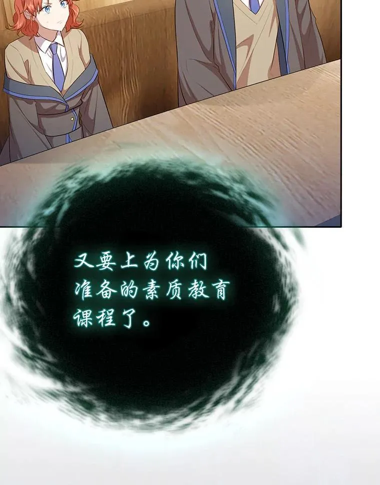 89.被逼无奈2